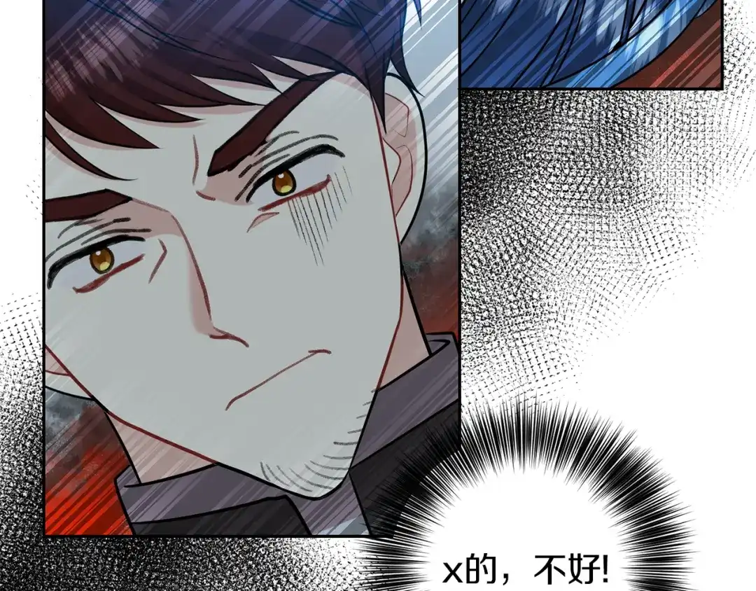 《反叛皇子的御用教师》第51话 一定会再见的 第119页