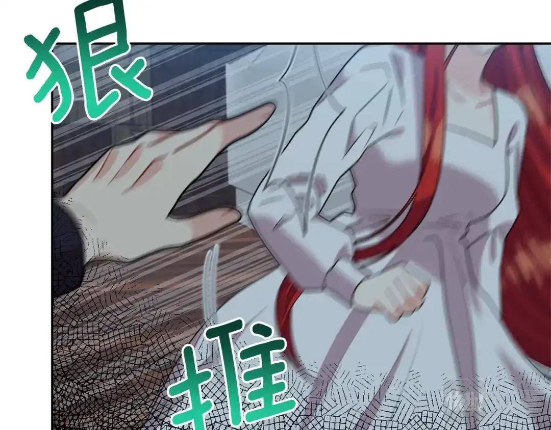 《反叛皇子的御用教师》第51话 一定会再见的 第23页