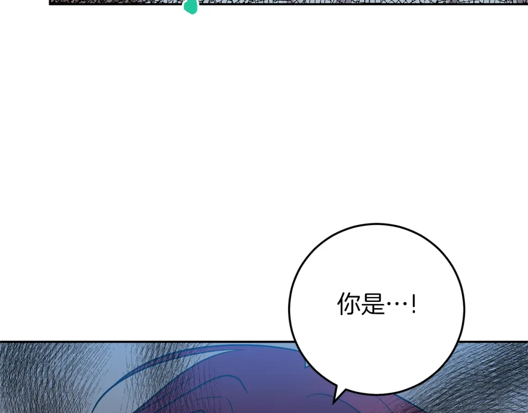《反叛皇子的御用教师》第51话 一定会再见的 第24页
