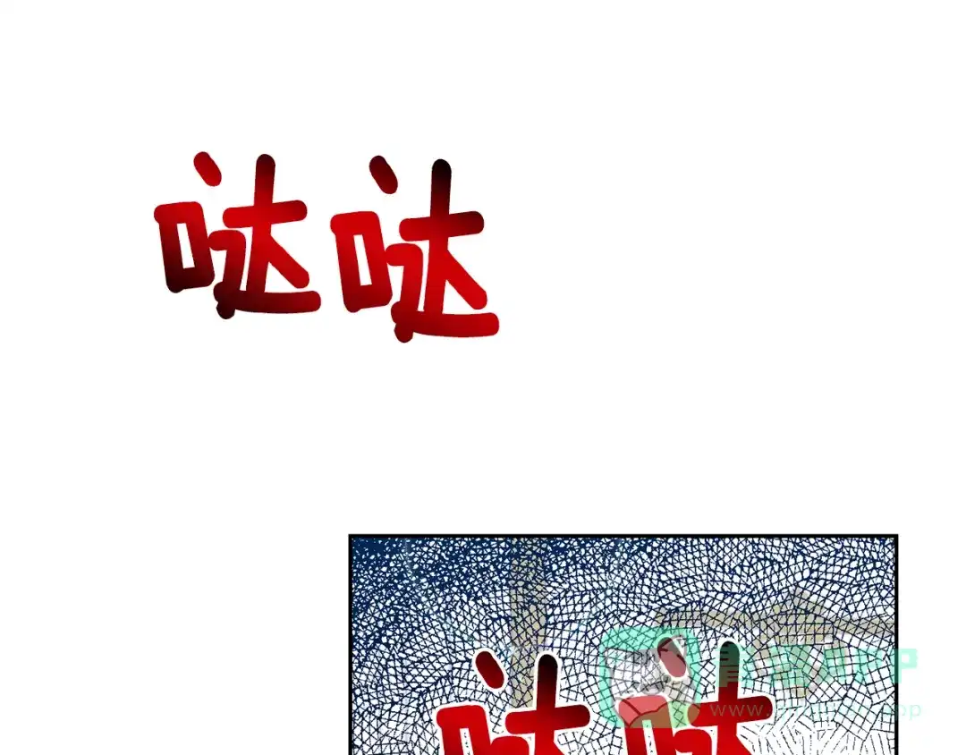 《反叛皇子的御用教师》第52话 解救 第116页