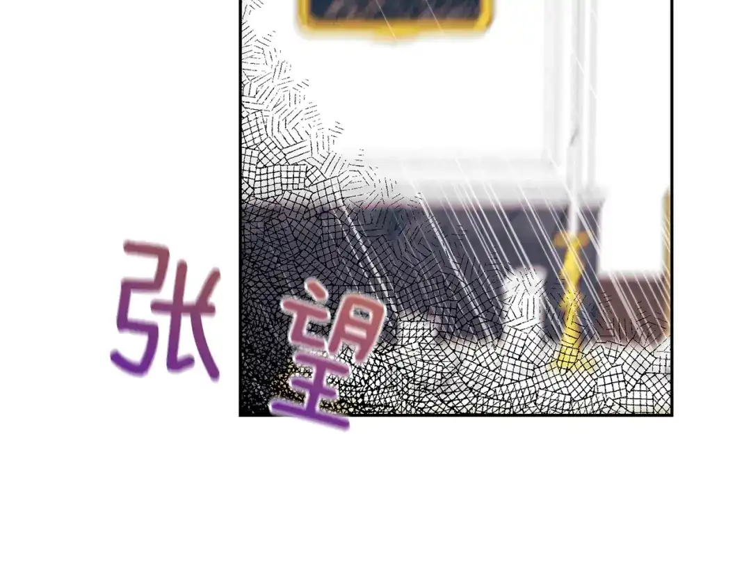 《反叛皇子的御用教师》第52话 解救 第100页