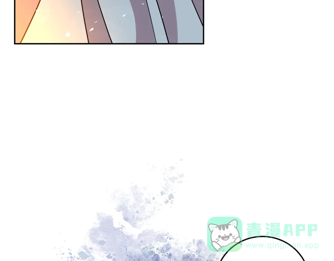 《反叛皇子的御用教师》第52话 解救 第51页