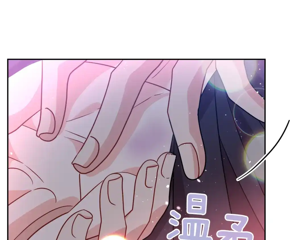 《反叛皇子的御用教师》第52话 解救 第145页