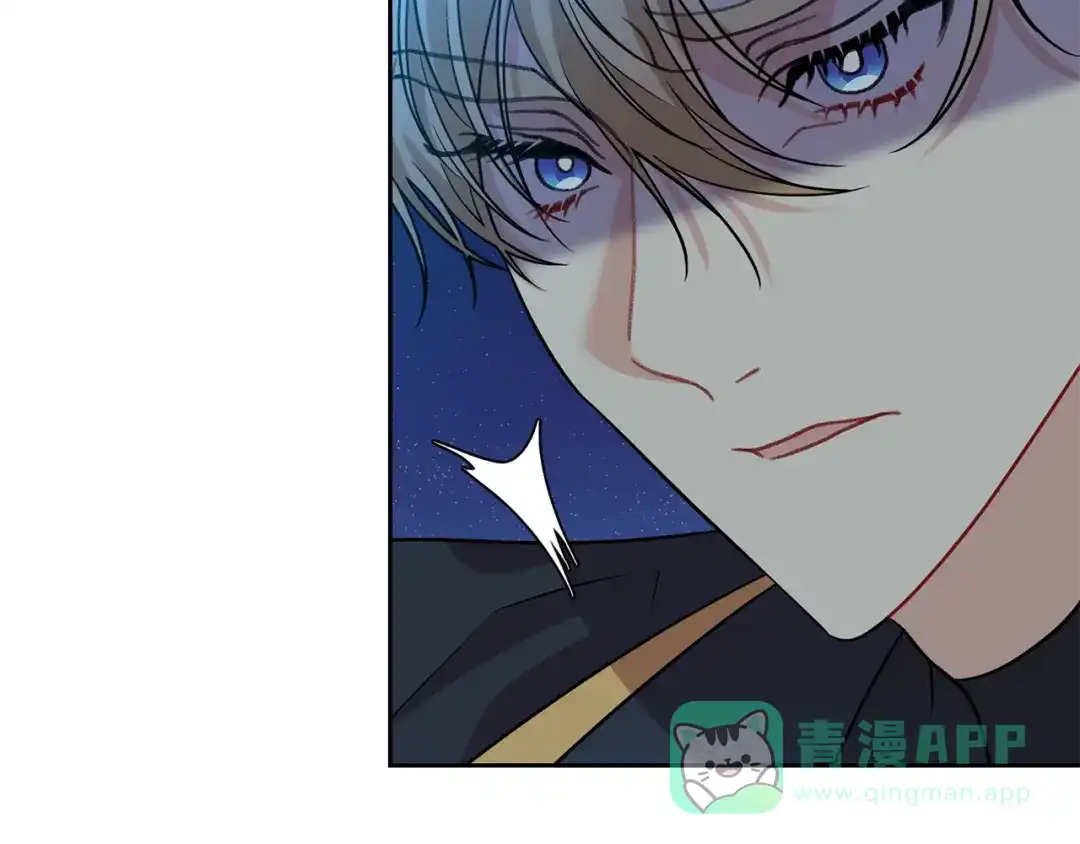 《反叛皇子的御用教师》第52话 解救 第71页