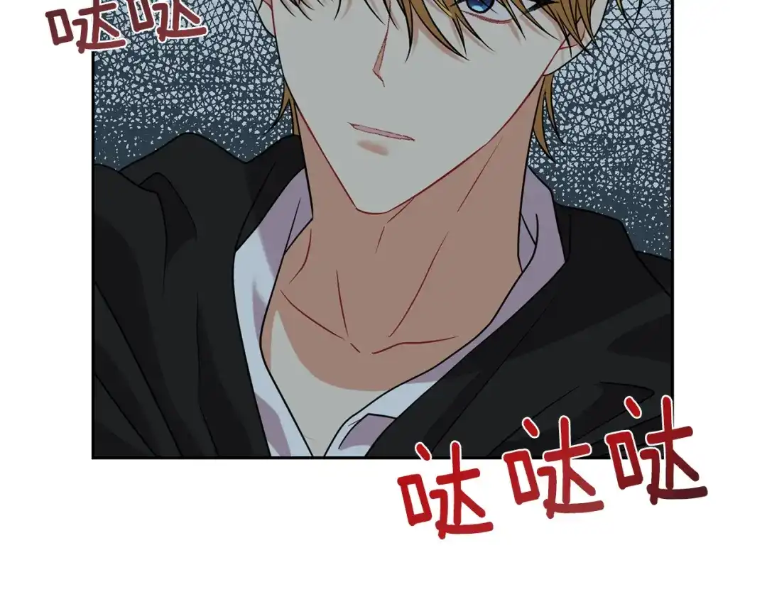 《反叛皇子的御用教师》第52话 解救 第8页