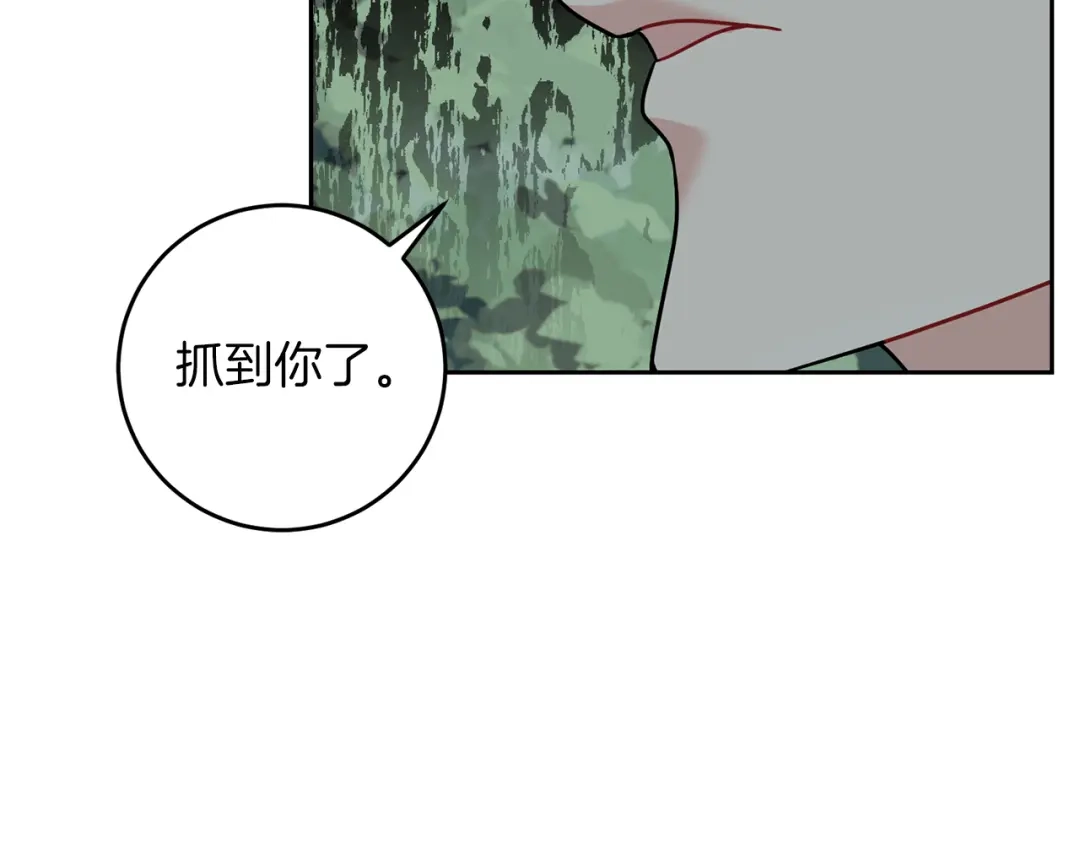 《反叛皇子的御用教师》第52话 解救 第64页