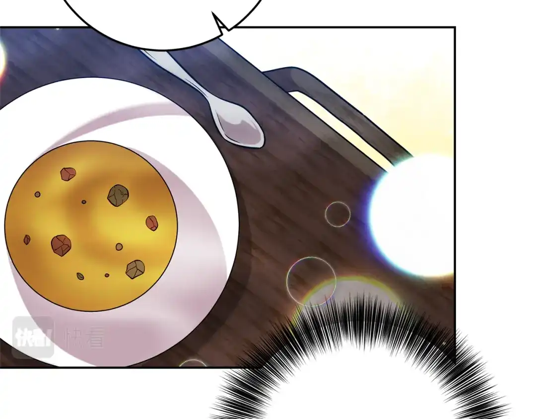 《反叛皇子的御用教师》第53话 逃跑 第37页