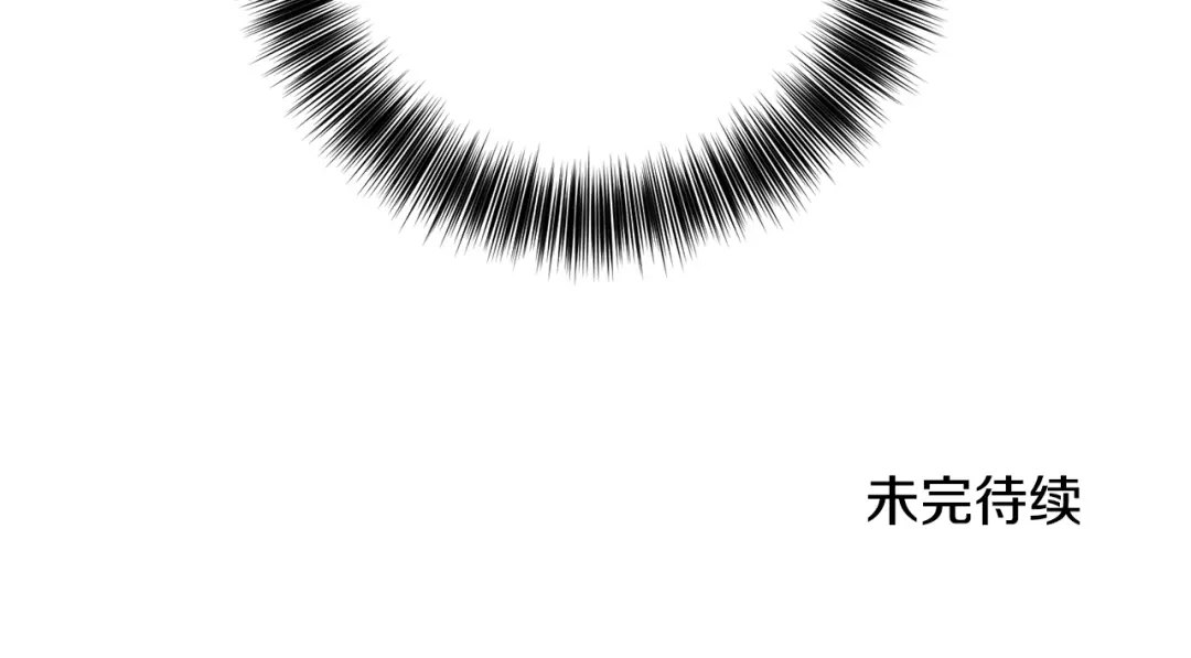 《反叛皇子的御用教师》第53话 逃跑 第163页