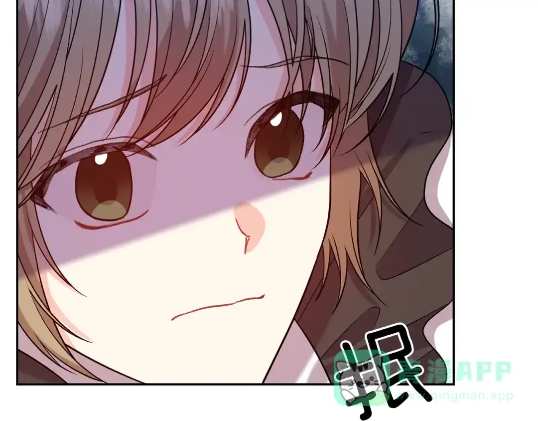 《反叛皇子的御用教师》第53话 逃跑 第116页