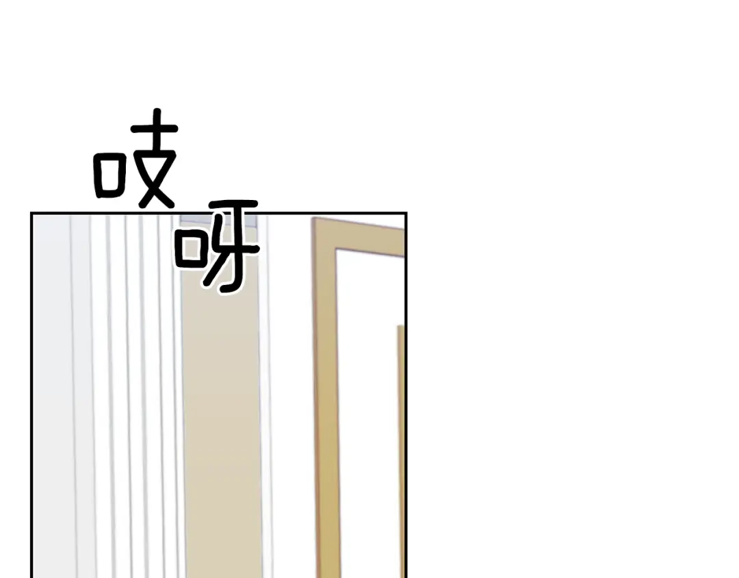 《反叛皇子的御用教师》第53话 逃跑 第154页