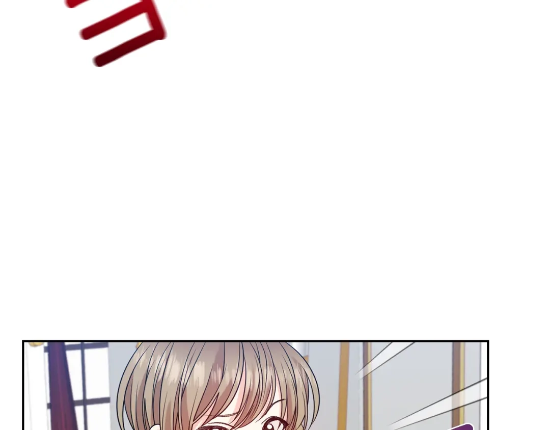 《反叛皇子的御用教师》第53话 逃跑 第94页