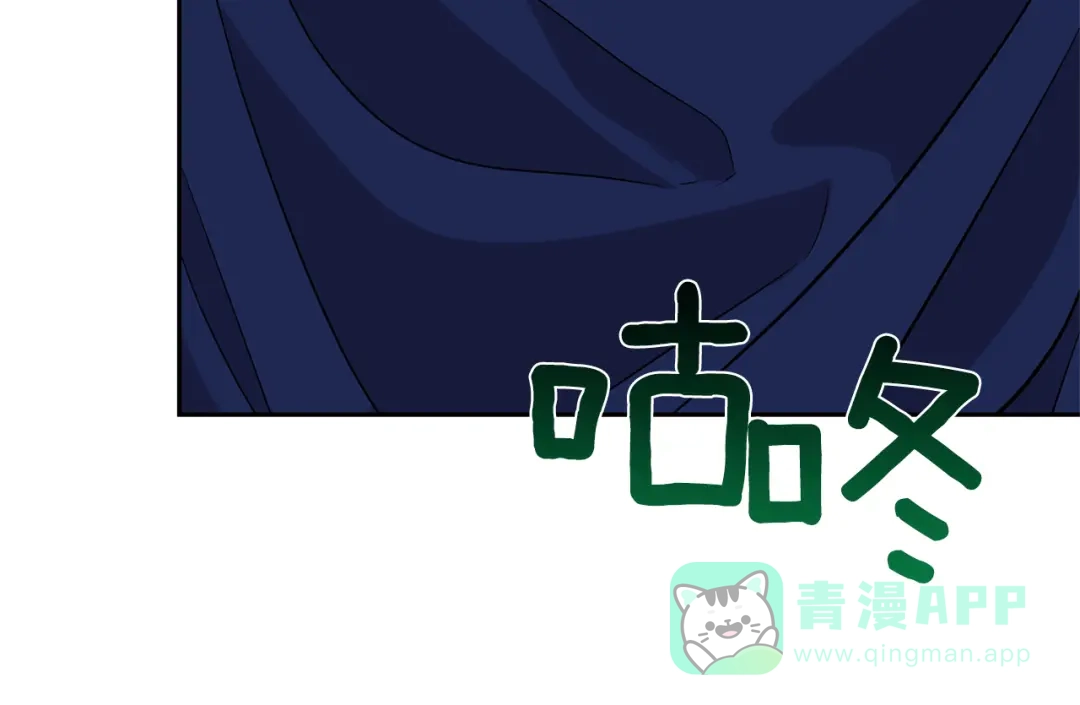 《反叛皇子的御用教师》第53话 逃跑 第136页