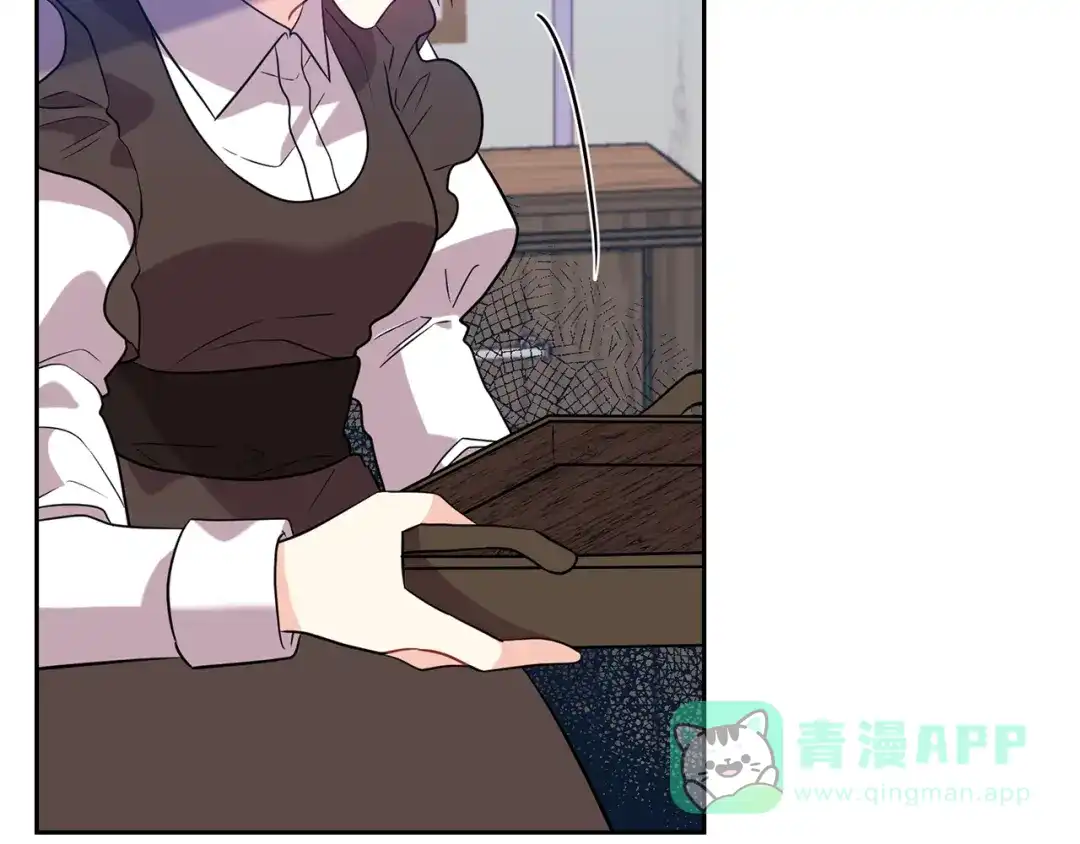 《反叛皇子的御用教师》第53话 逃跑 第146页
