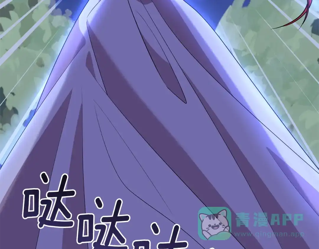 《反叛皇子的御用教师》第54话 误会 第66页