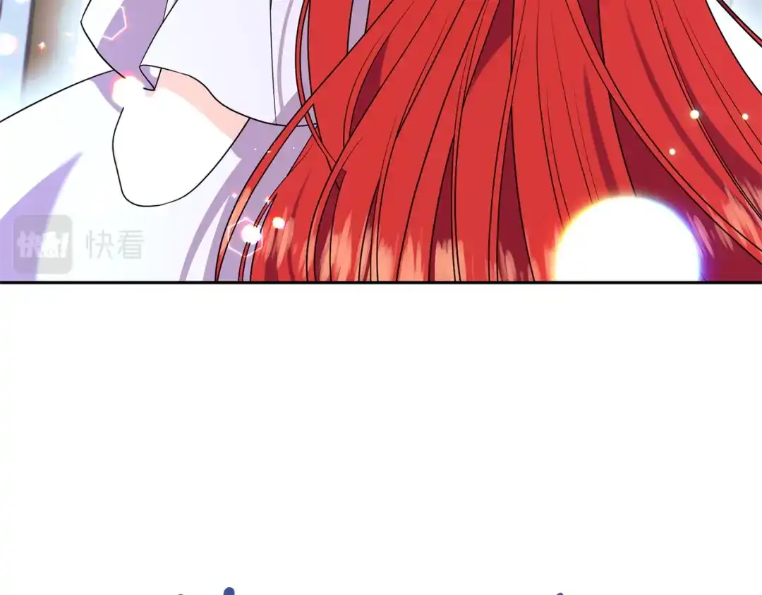 《反叛皇子的御用教师》第54话 误会 第15页