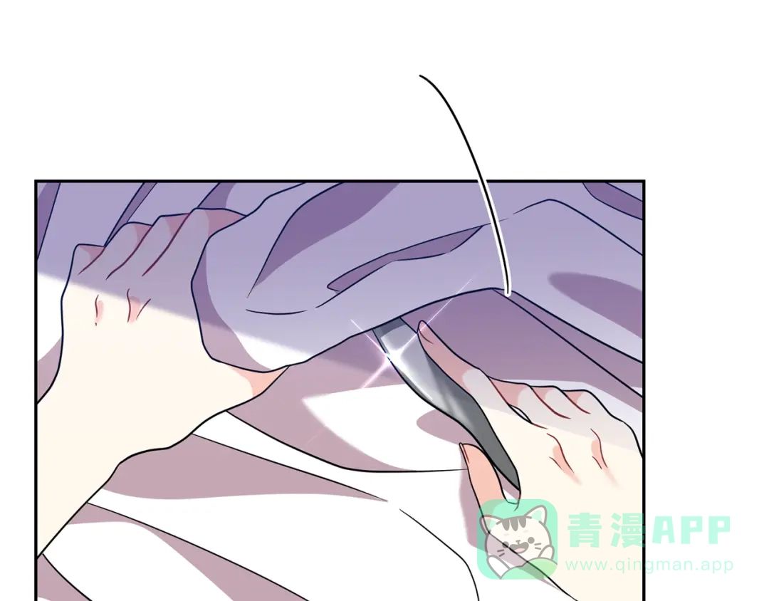 《反叛皇子的御用教师》第54话 误会 第11页