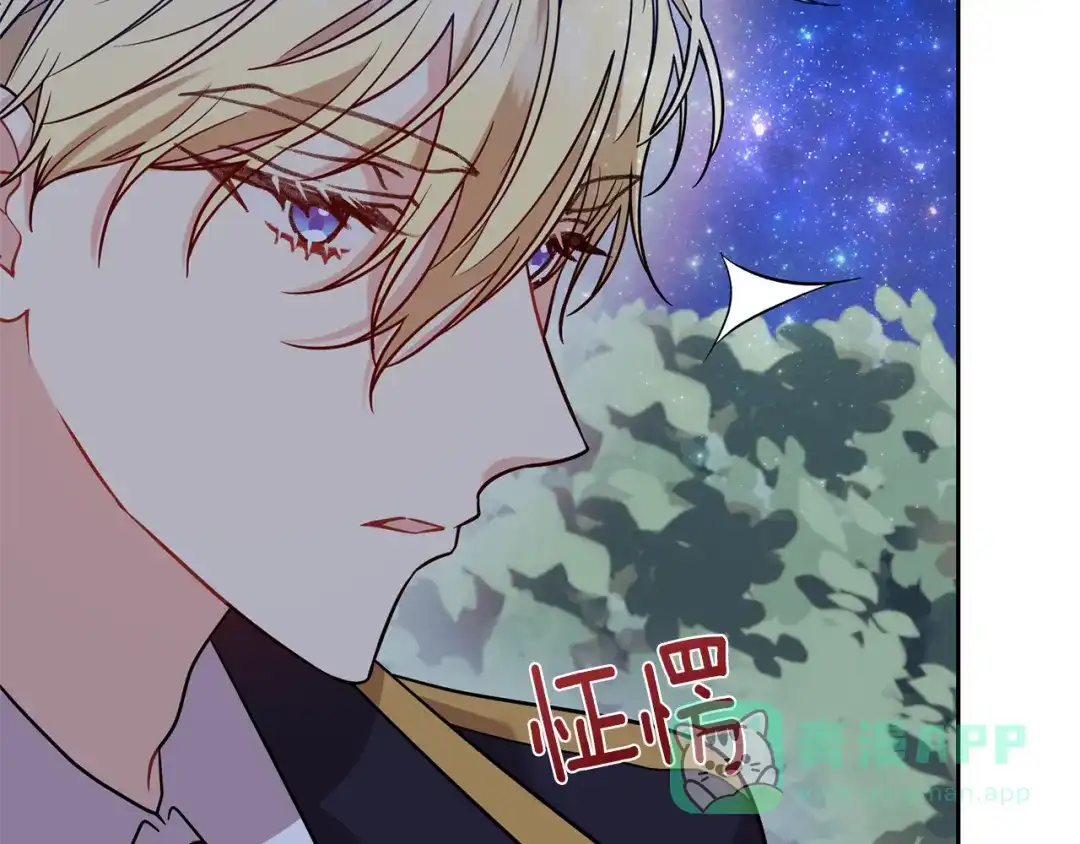《反叛皇子的御用教师》第54话 误会 第121页
