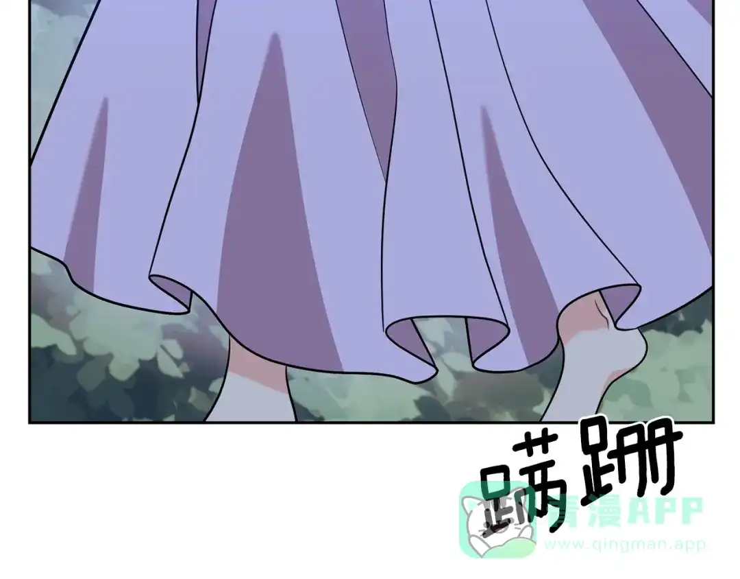 《反叛皇子的御用教师》第54话 误会 第71页
