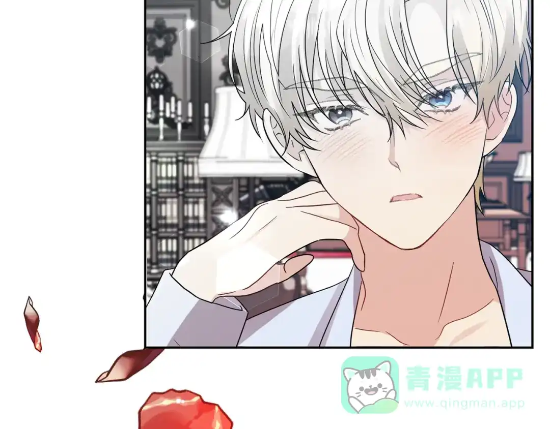 《反叛皇子的御用教师》第54话 误会 第171页