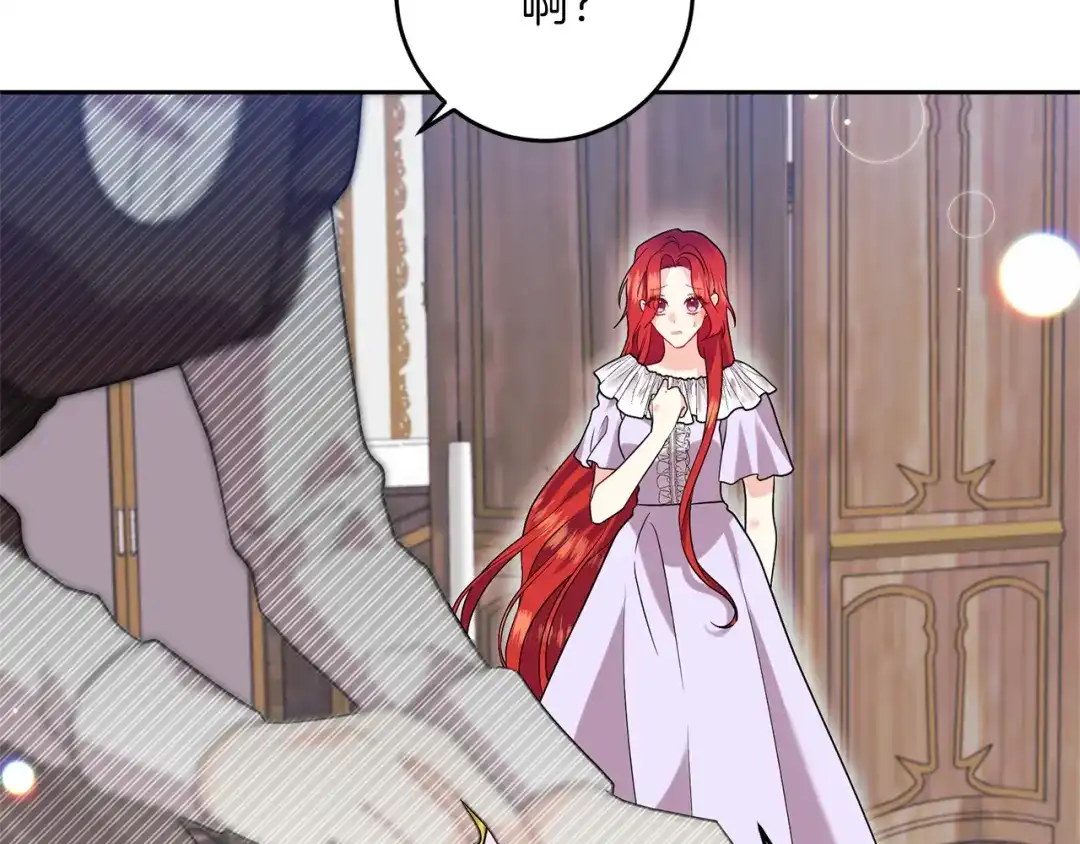 《反叛皇子的御用教师》第55话 盯上 第157页