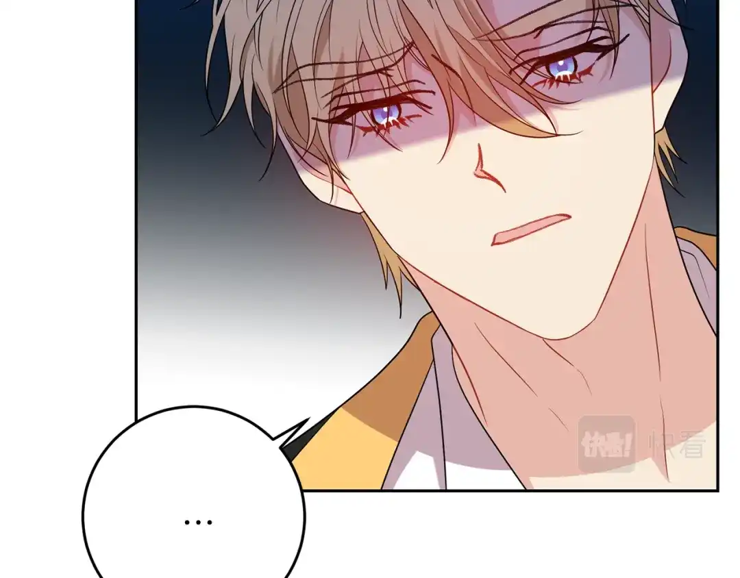 《反叛皇子的御用教师》第55话 盯上 第92页