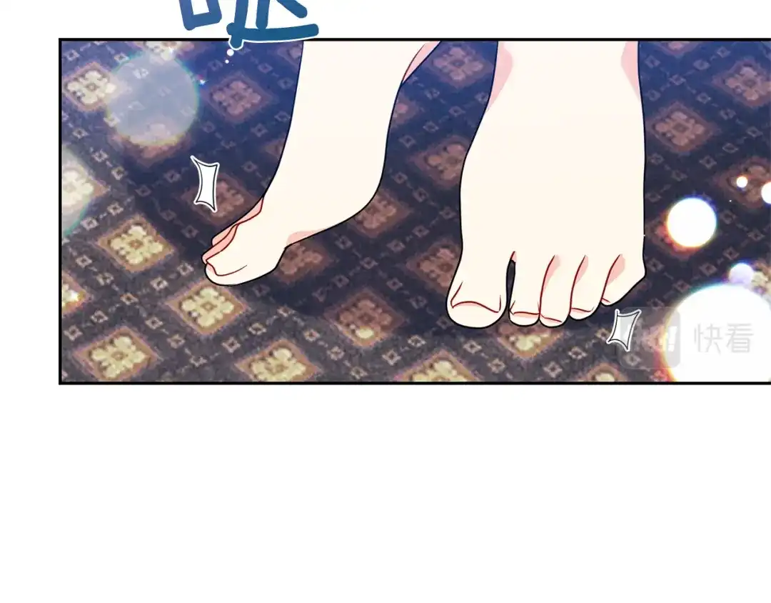 《反叛皇子的御用教师》第55话 盯上 第145页