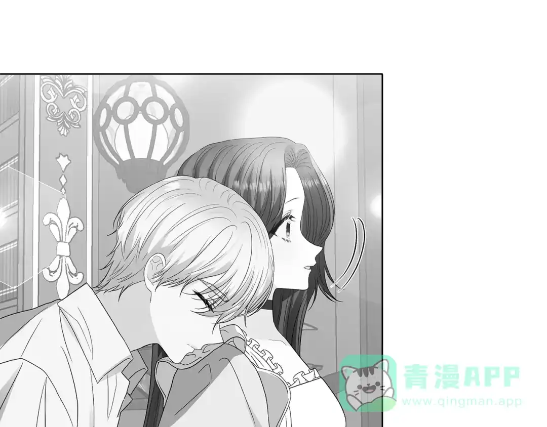 《反叛皇子的御用教师》第55话 盯上 第1页