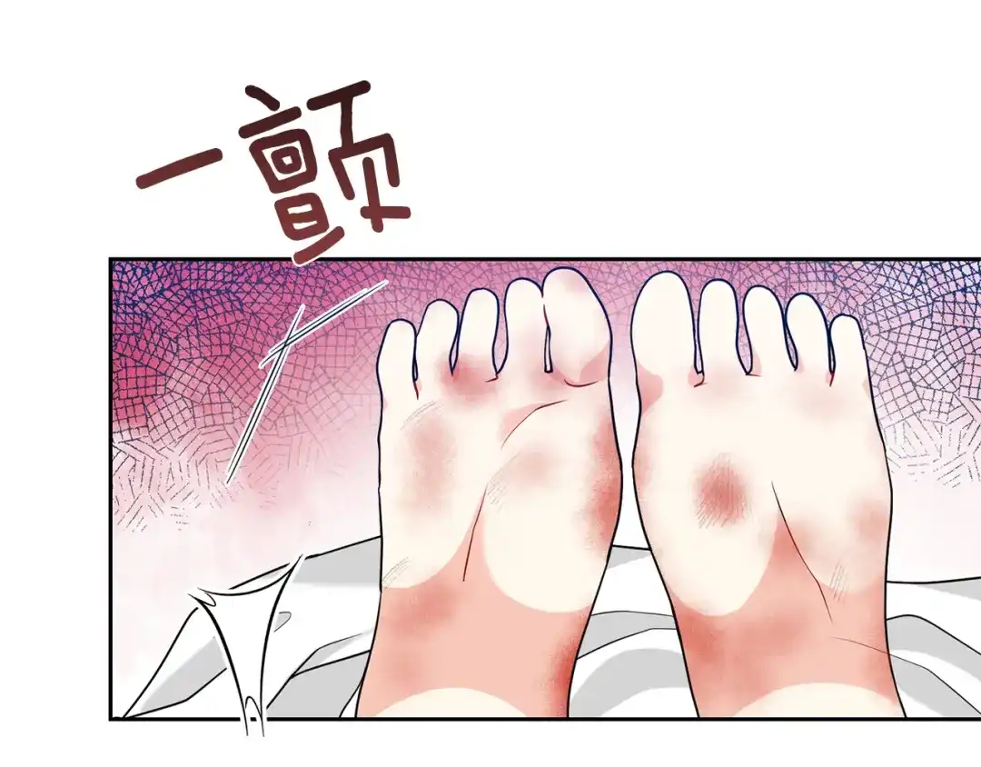 《反叛皇子的御用教师》第55话 盯上 第55页