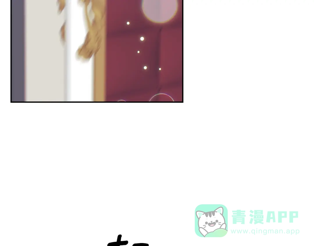 《反叛皇子的御用教师》第55话 盯上 第126页