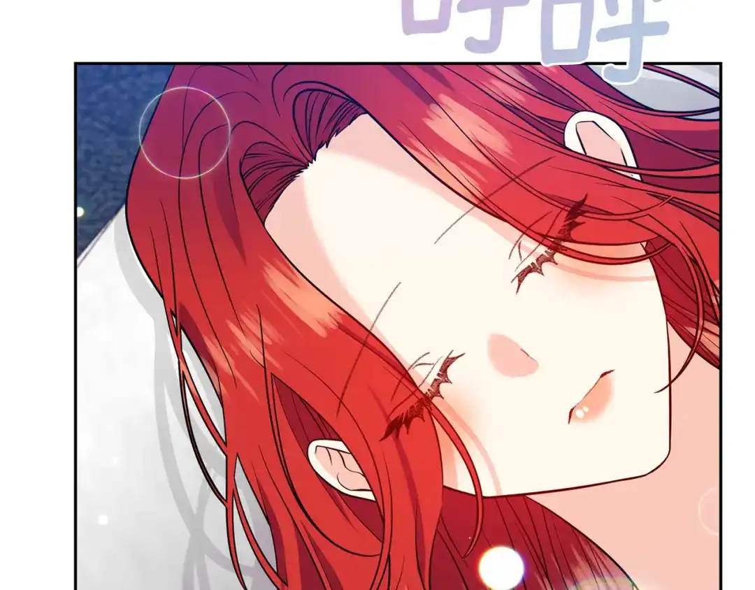 《反叛皇子的御用教师》第55话 盯上 第38页