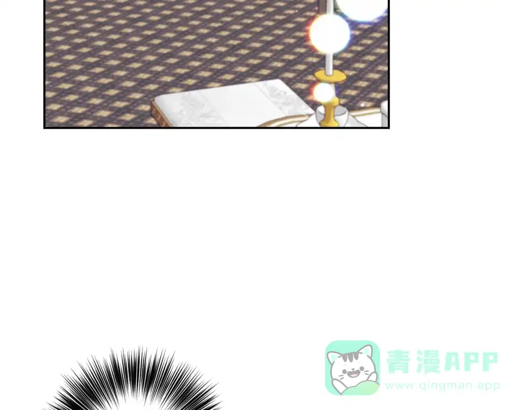 《反叛皇子的御用教师》第55话 盯上 第11页