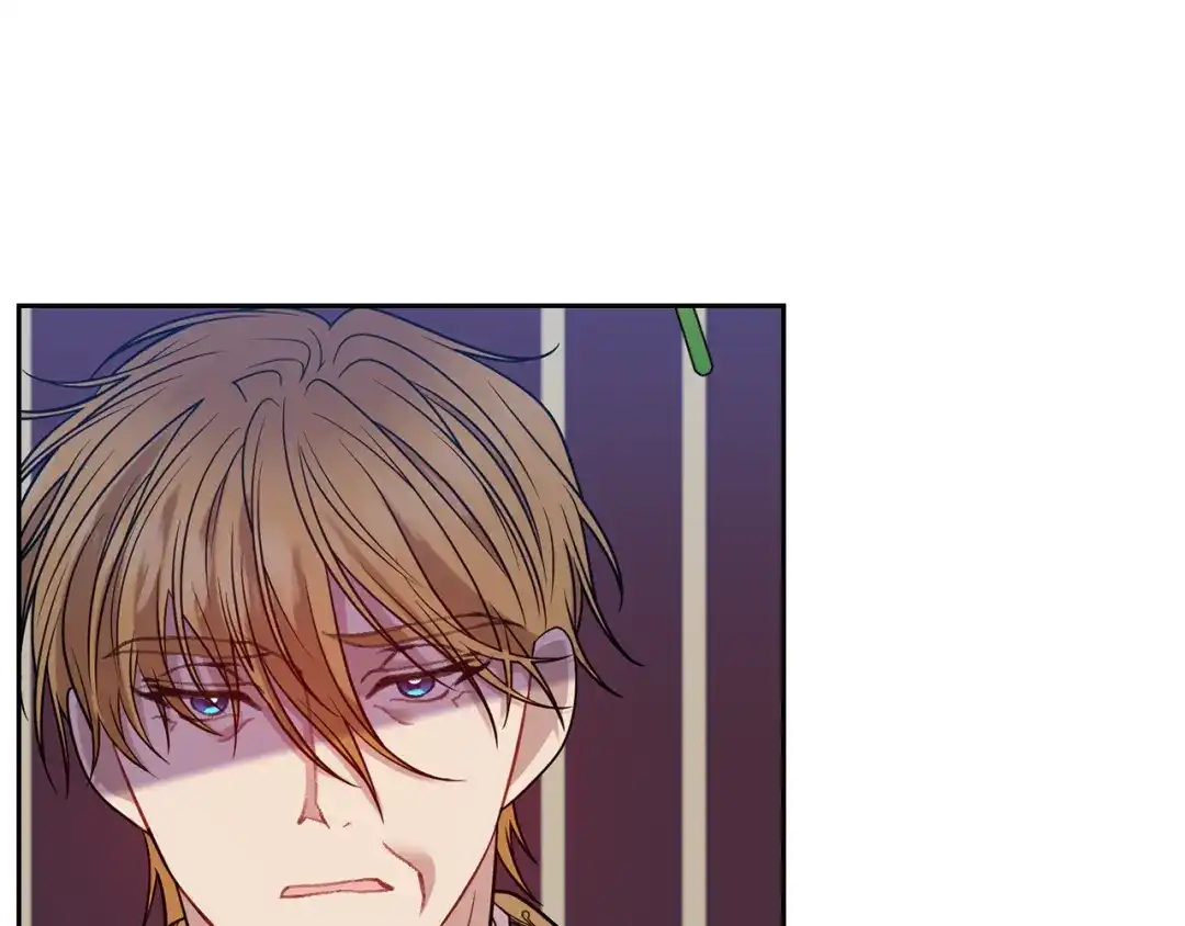 《反叛皇子的御用教师》第56话 保护 第83页