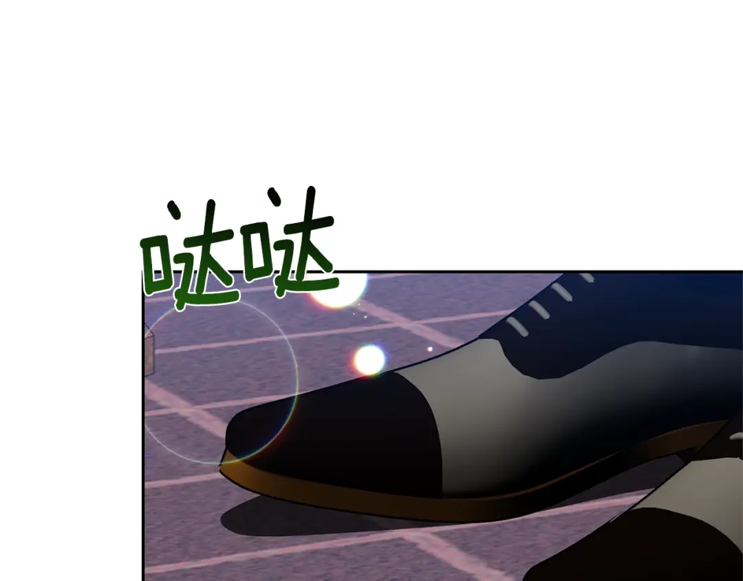 《反叛皇子的御用教师》第56话 保护 第47页