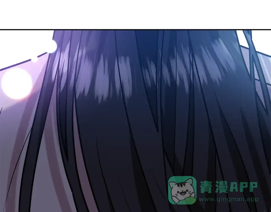 《反叛皇子的御用教师》第56话 保护 第166页