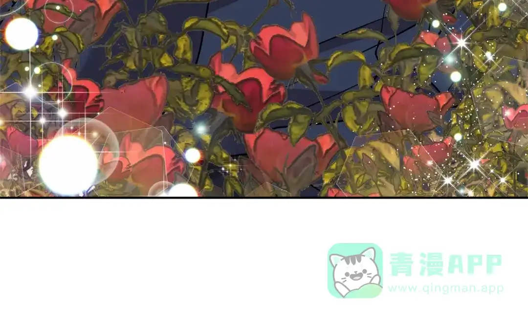 《反叛皇子的御用教师》第56话 保护 第46页
