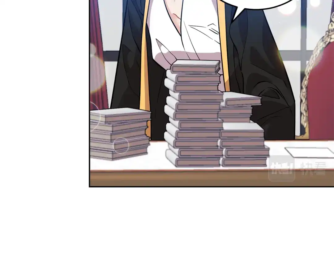 《反叛皇子的御用教师》第56话 保护 第108页