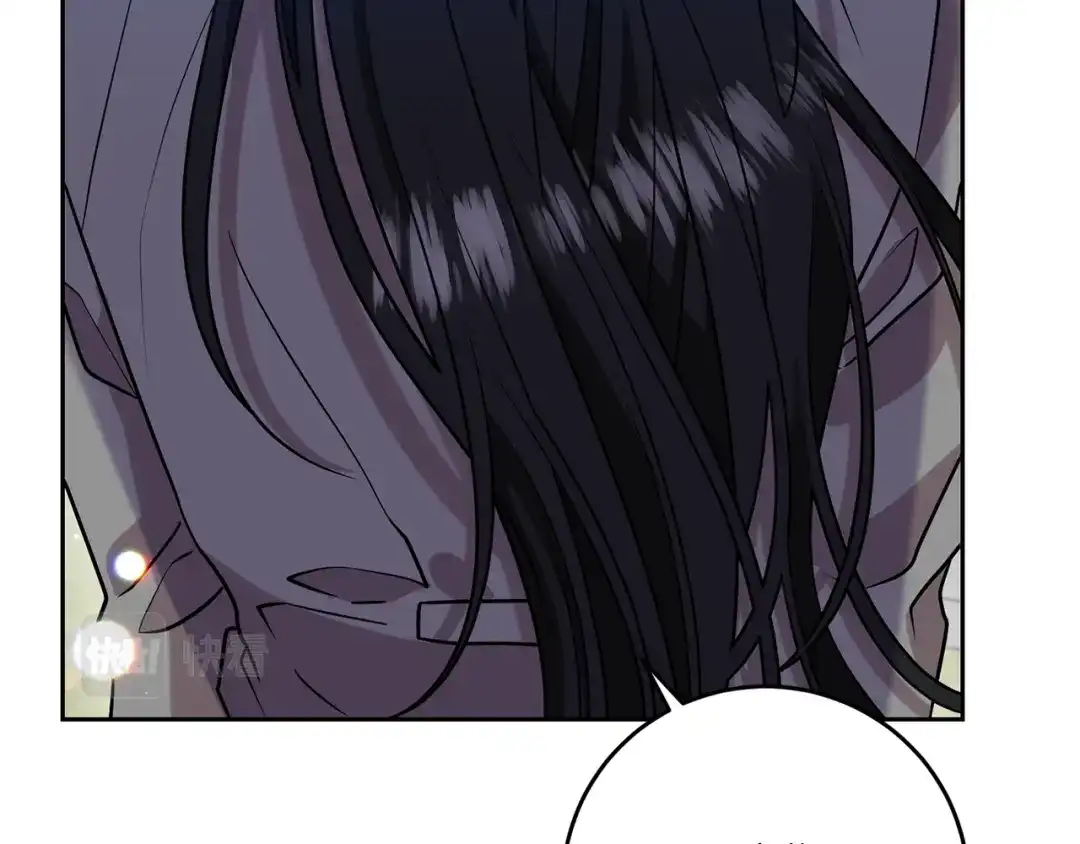 《反叛皇子的御用教师》第56话 保护 第155页