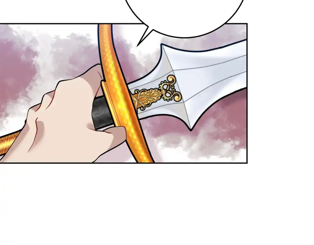 《反叛皇子的御用教师》第56话 保护 第117页