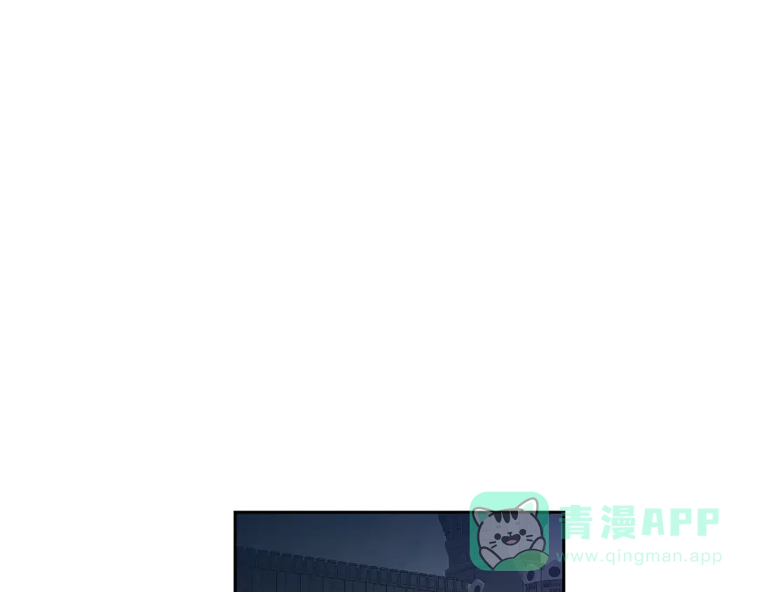 《反叛皇子的御用教师》第57话 坦白 第186页