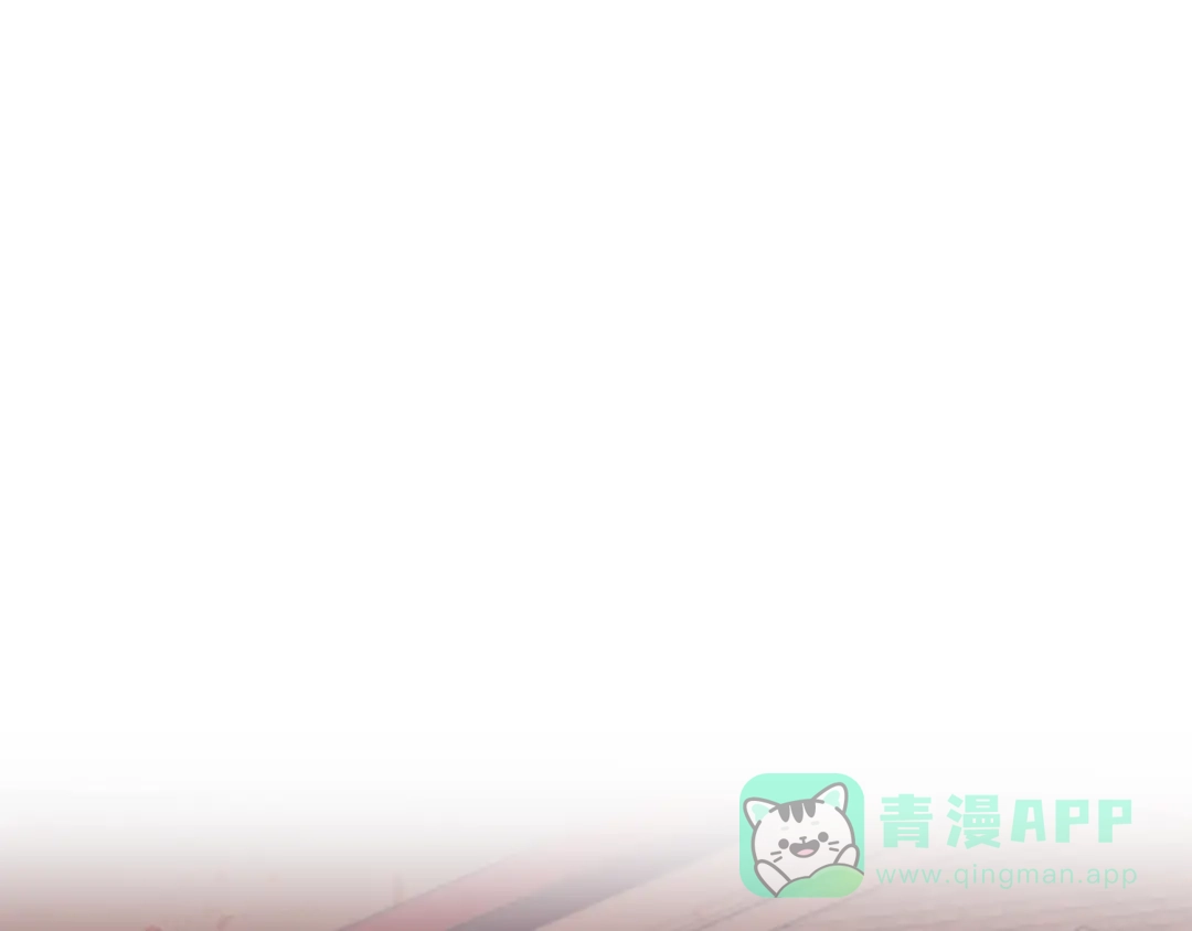 《反叛皇子的御用教师》第57话 坦白 第1页