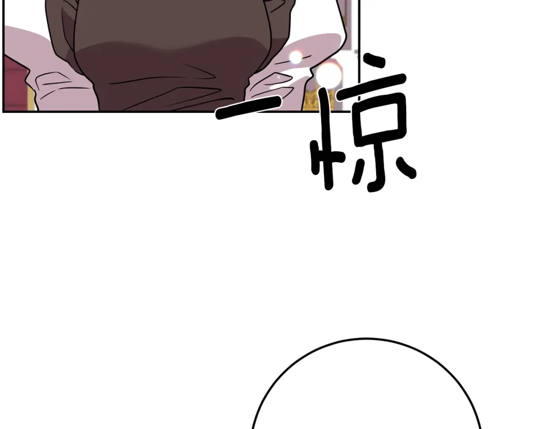 《反叛皇子的御用教师》第57话 坦白 第48页