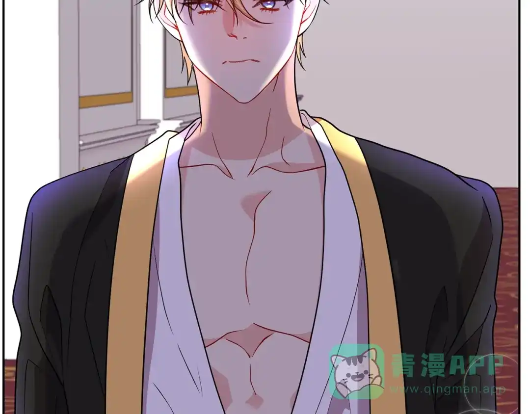 《反叛皇子的御用教师》第57话 坦白 第41页