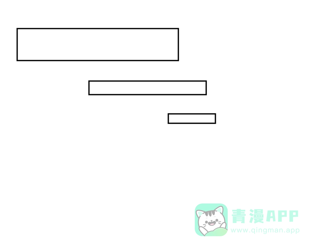 《反叛皇子的御用教师》第57话 坦白 第136页