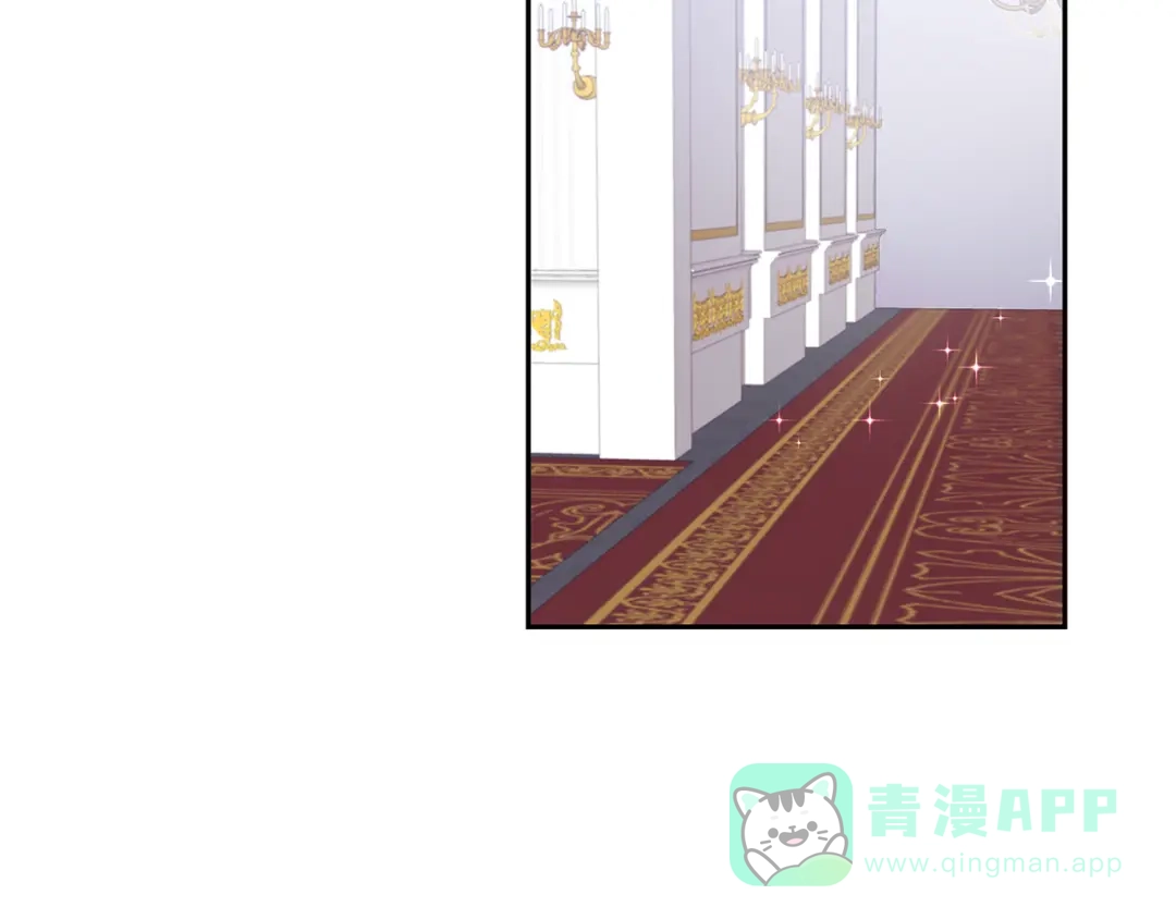 《反叛皇子的御用教师》第57话 坦白 第46页
