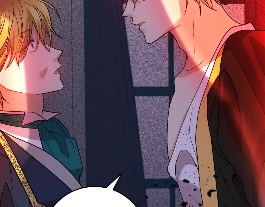 《反叛皇子的御用教师》第57话 坦白 第5页