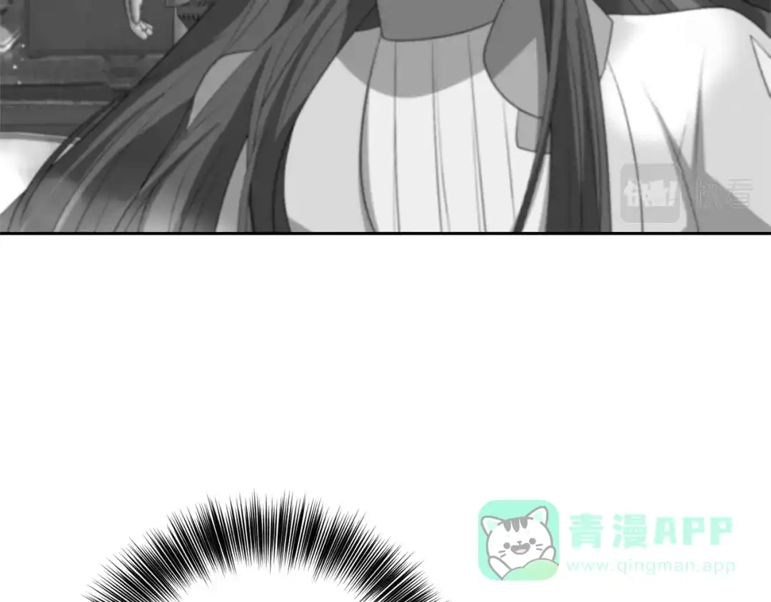 《反叛皇子的御用教师》第57话 坦白 第21页