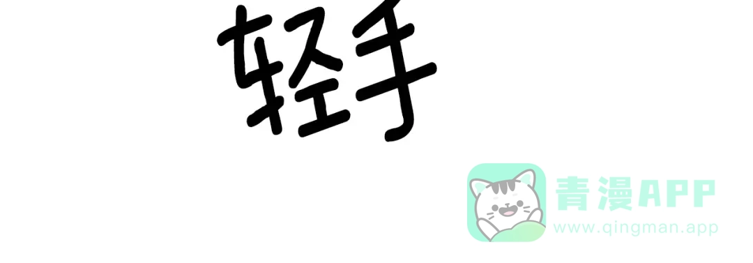 《反叛皇子的御用教师》第57话 坦白 第176页