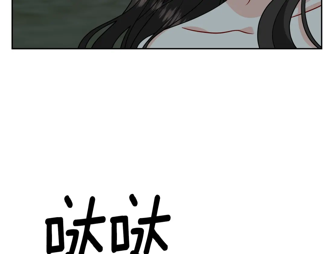 《反叛皇子的御用教师》第58话 勇闯地牢 第105页