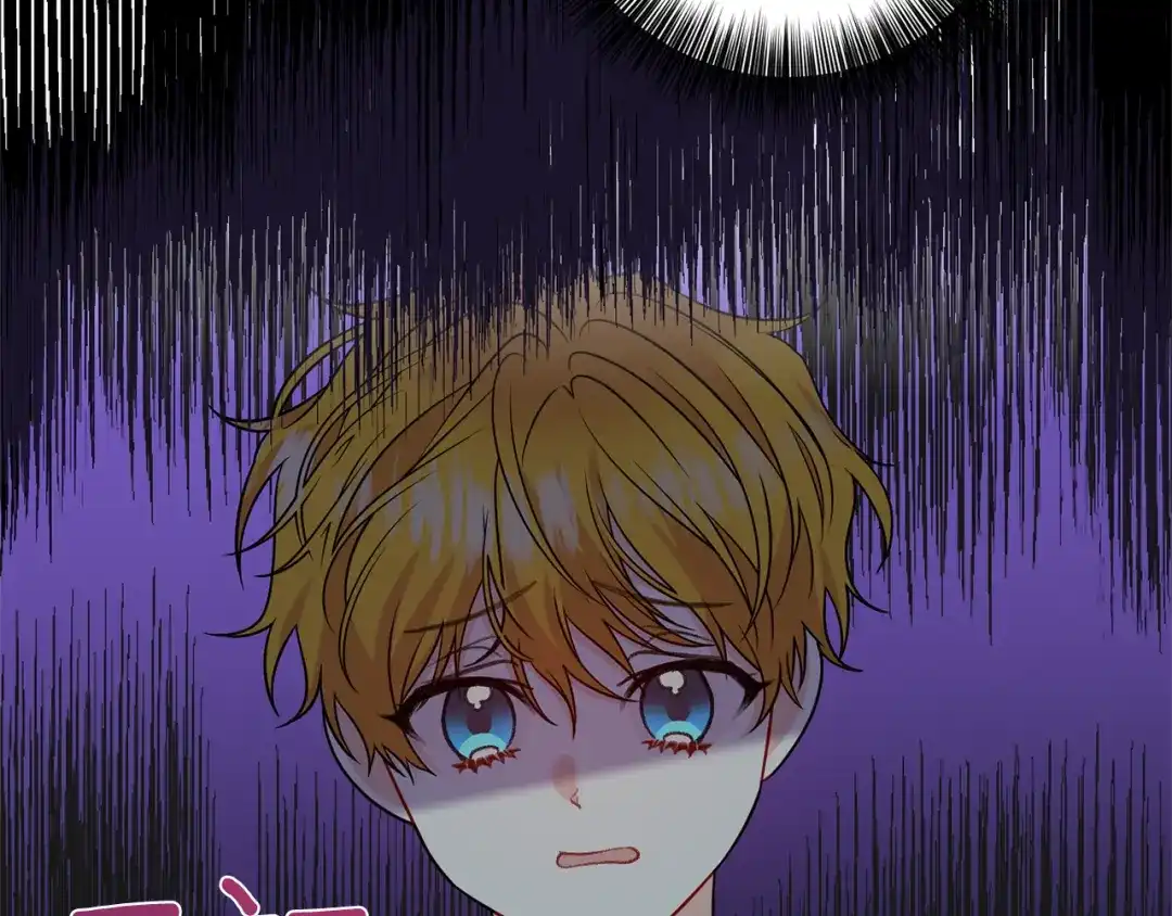 《反叛皇子的御用教师》第58话 勇闯地牢 第30页