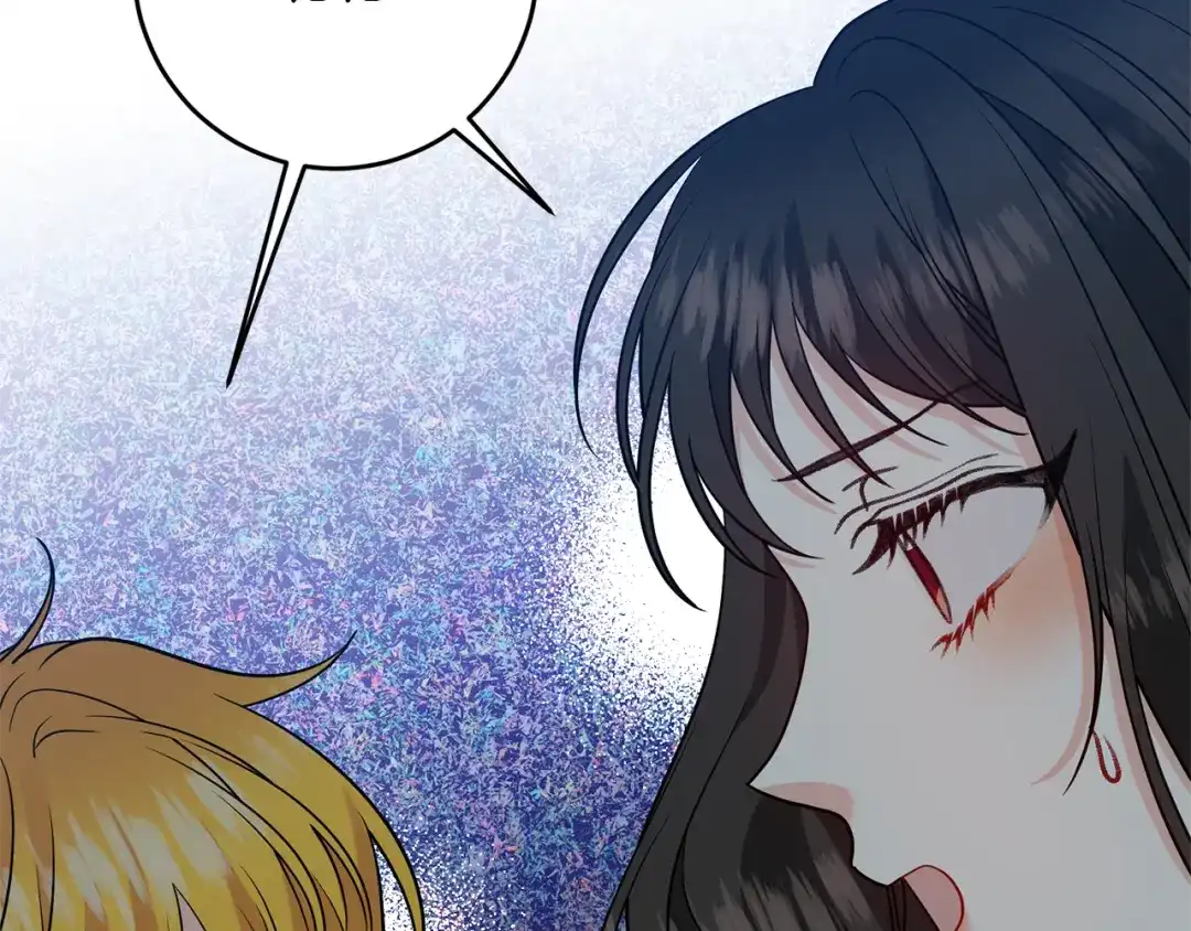 《反叛皇子的御用教师》第58话 勇闯地牢 第60页